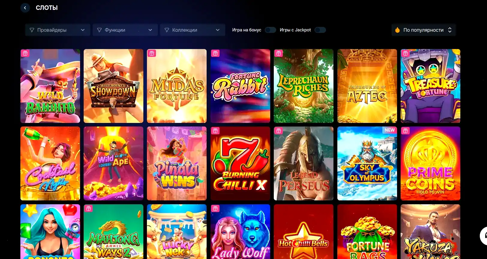 Drift casino мобильное приложение